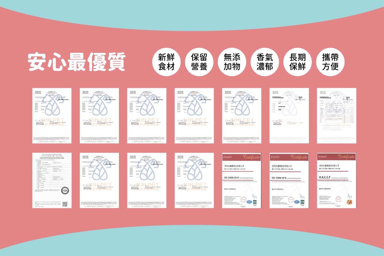 SGS 多項檢驗報告堆疊示範